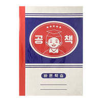 Bareun Saenghwal Vintage Line Note - Proper Learning