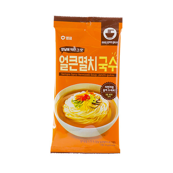 Spicy Anchovy Flavored Noodles (1 serving)
