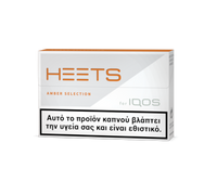 IQOS Heets Amber Selection (Europe)/1 Carton 🟢IQOS 3 DUO🟢
