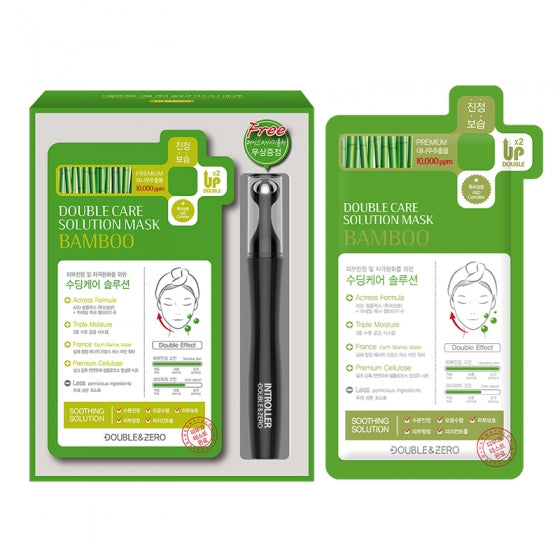 Double Care Solution Mask Bamboo, 10 count