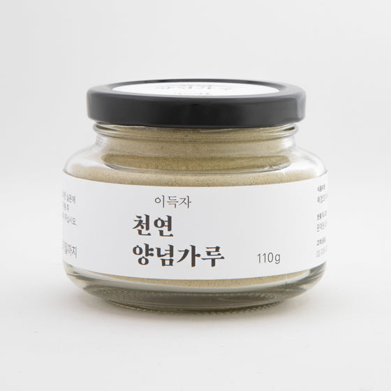 Seasoning Powder Made from Natural Ingredients 110g
