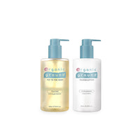 Squ Squ Lotion + Top to Toe Wash Set