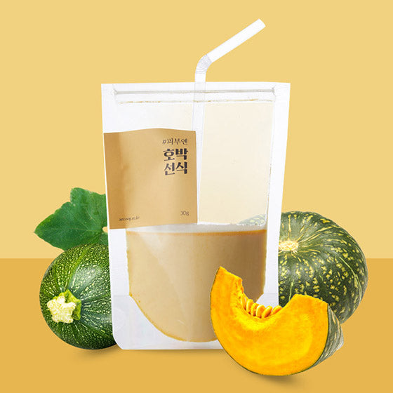 Hello Shake Sweet Pumpkin 7ea