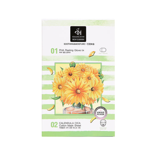 Skin Garden 2up Mask pack Soothing&Repair 5ea