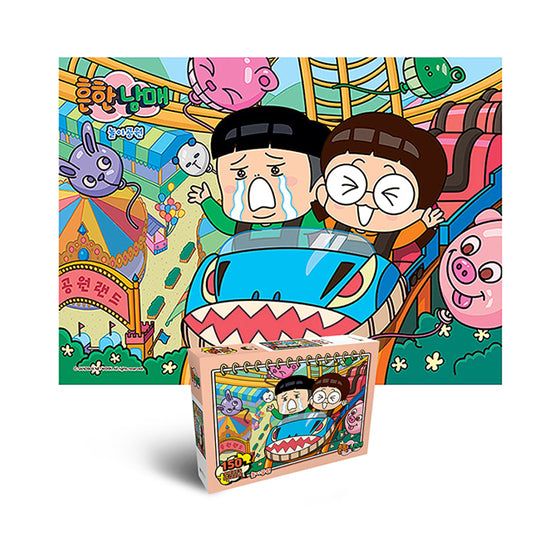 Common siblings Jigsaw Puzzle 150pcs Amusement park