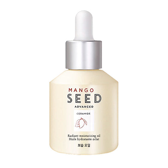 Mango Seed Radiant Moisturizing Oil (40ml)