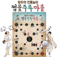 Drinking Board Korean Traditional Game