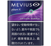 [Ploom X] Mevius Option Purple/Stick/1 Carton/Genuine product from Japan